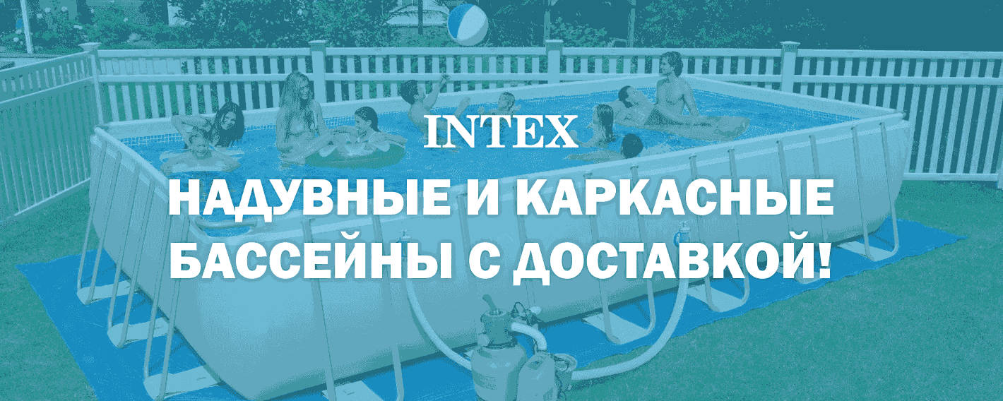 Купить бассейн в Ташкенте