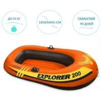 58330 Лодка Explorer 200 двухместная, 185х94х41 см, от 6 лет, до 95 кг