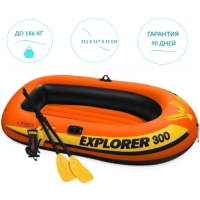 58332 Лодка Explorer 300, 211 х 117 х 41 см, 3 местная, вёсла+насос, до 186 кг