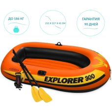 58332 Лодка Explorer 300, 211 х 117 х 41 см, 3 местная, вёсла+насос, до 186 кг