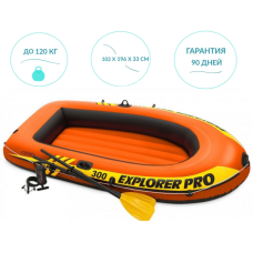 58357 Лодка Explorer Pro 200, 102 х 196 х 33 см, 2 местая, вёсла, насос, от 6 лет, до 120 кг
