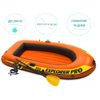 58358 Лодка Explorer Pro 300, 3 местная, 244 х 117 х 36 см, вёсла, ручной насос, до 200 кг
